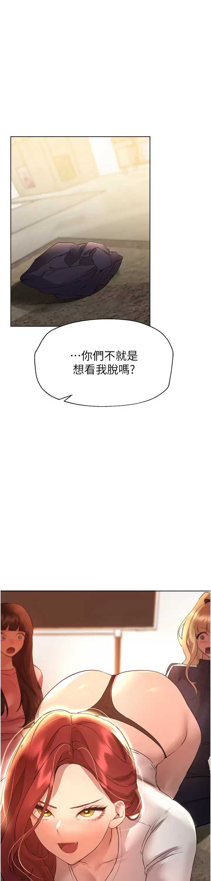 姐姐们的调教