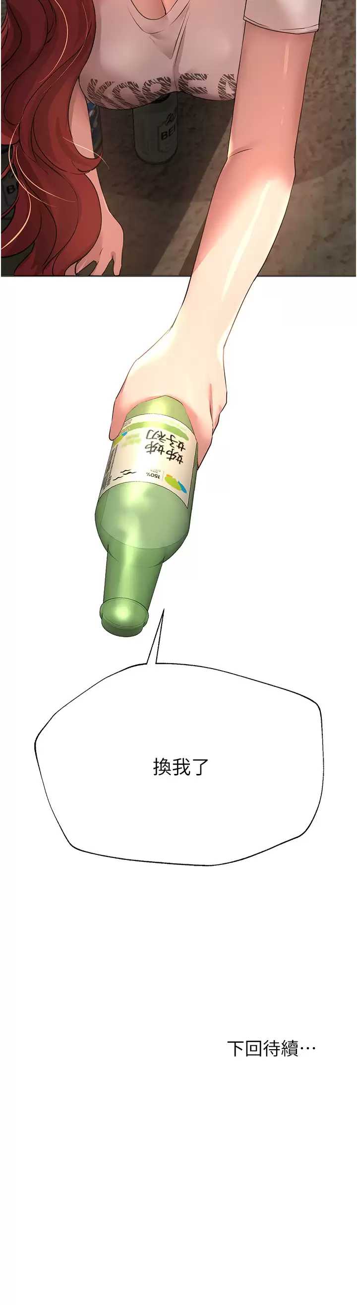 姐姐们的调教