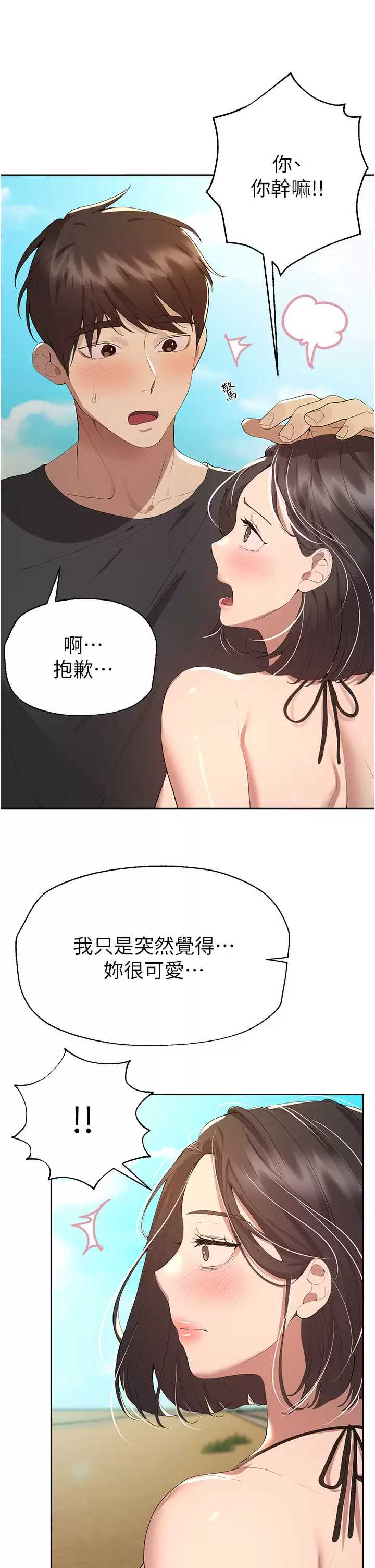 姐姐们的调教