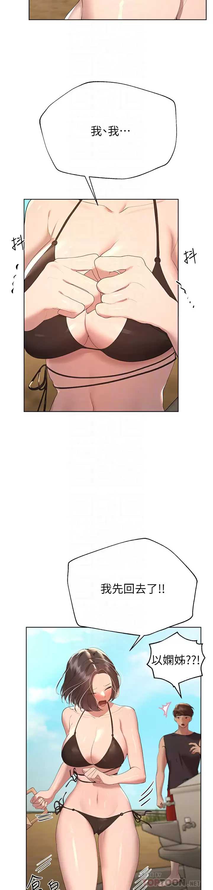 姐姐们的调教