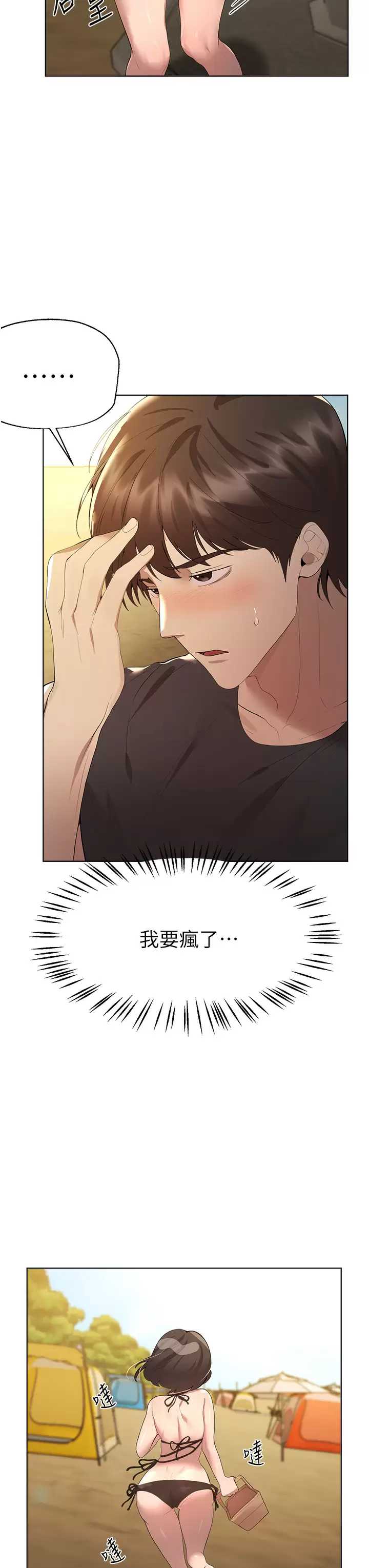 姐姐们的调教