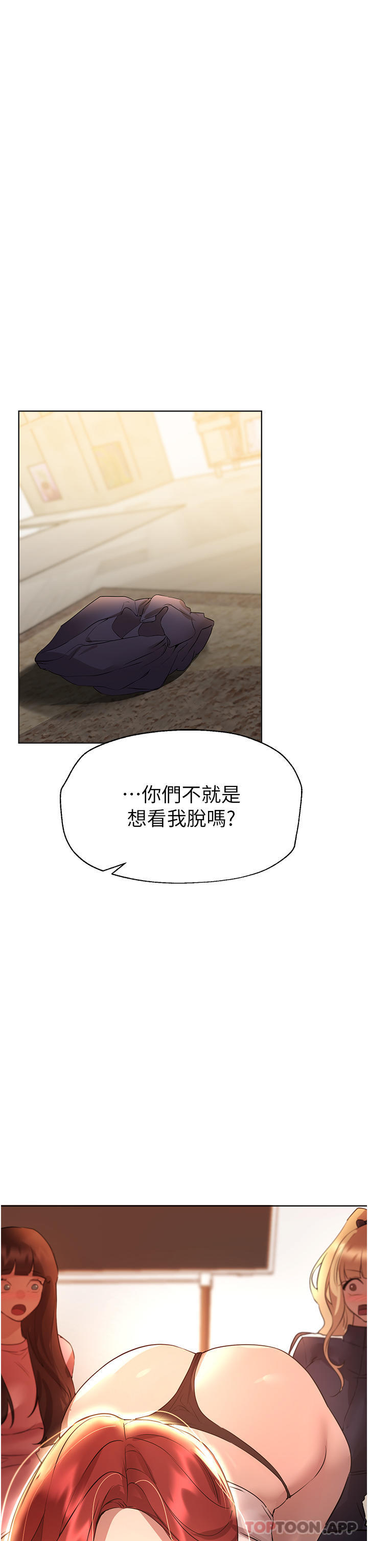姐姐们的调教