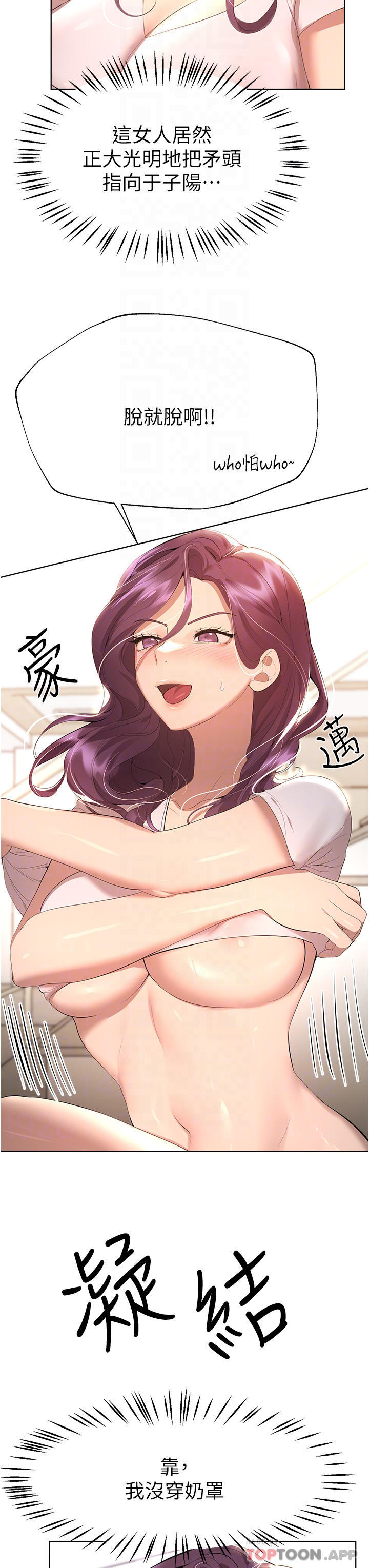 姐姐们的调教