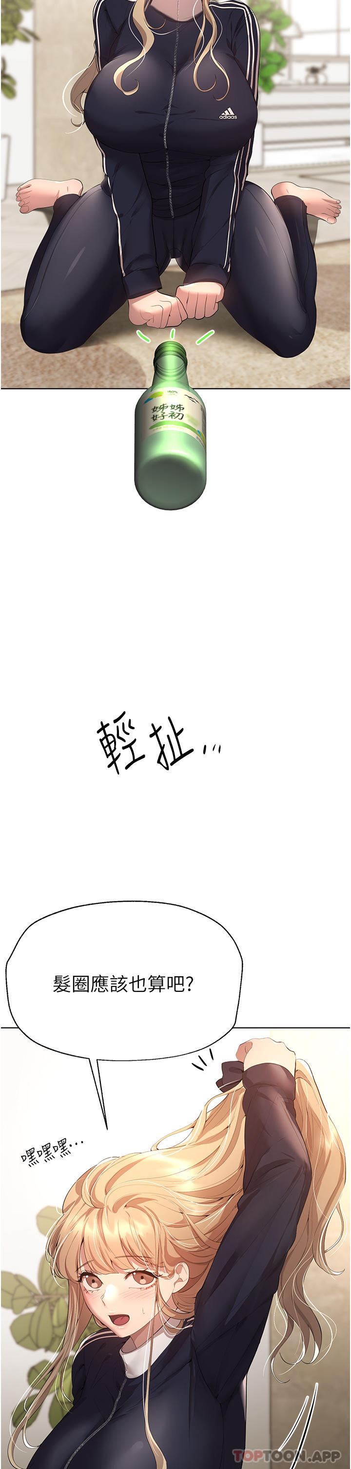 姐姐们的调教
