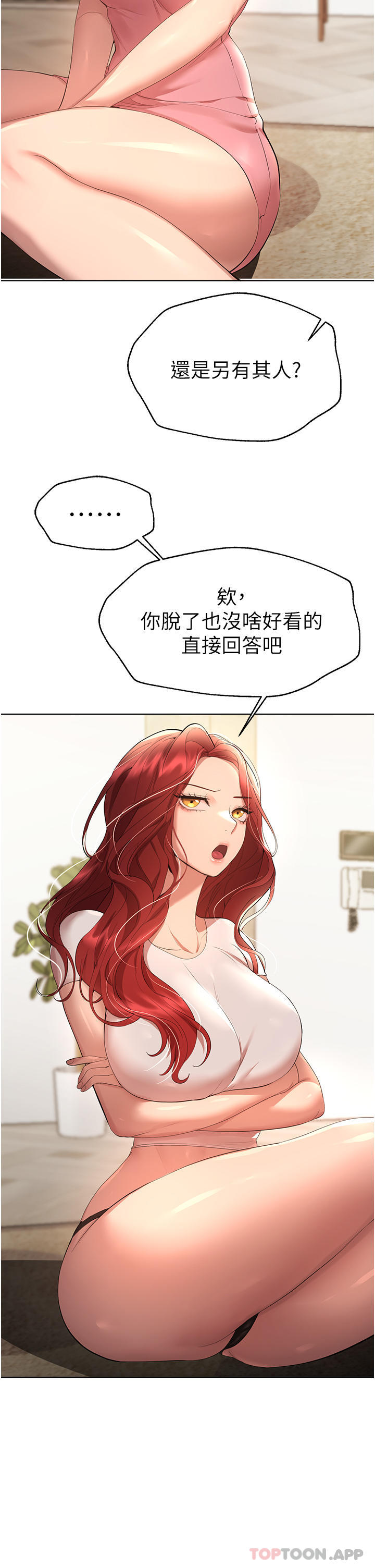 姐姐们的调教