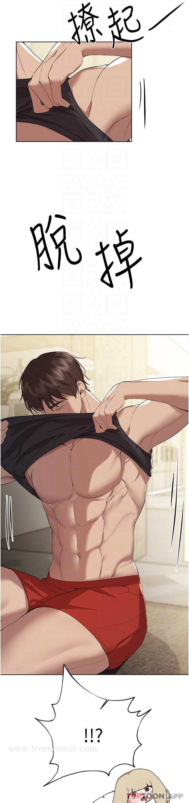 姐姐们的调教