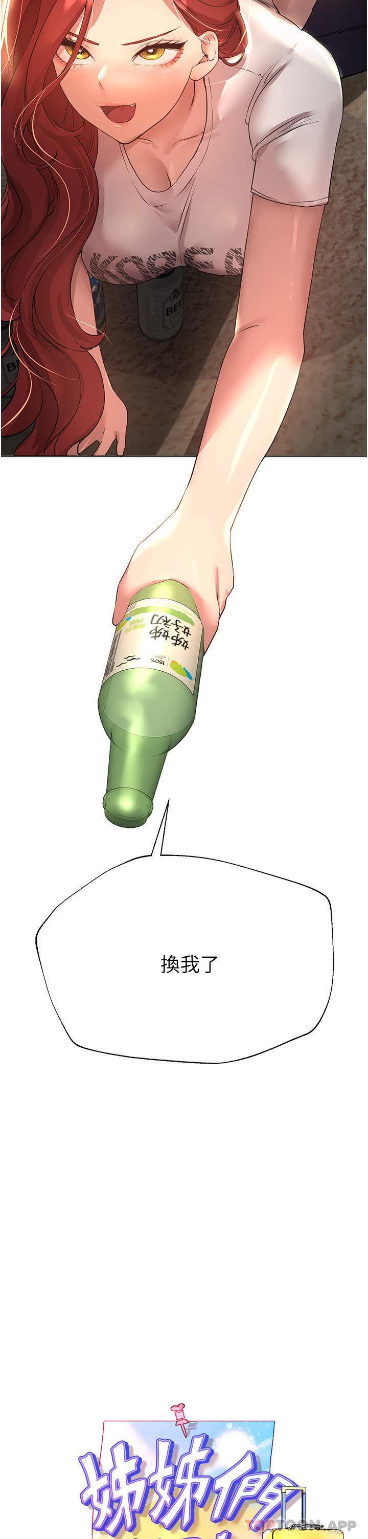 姐姐们的调教