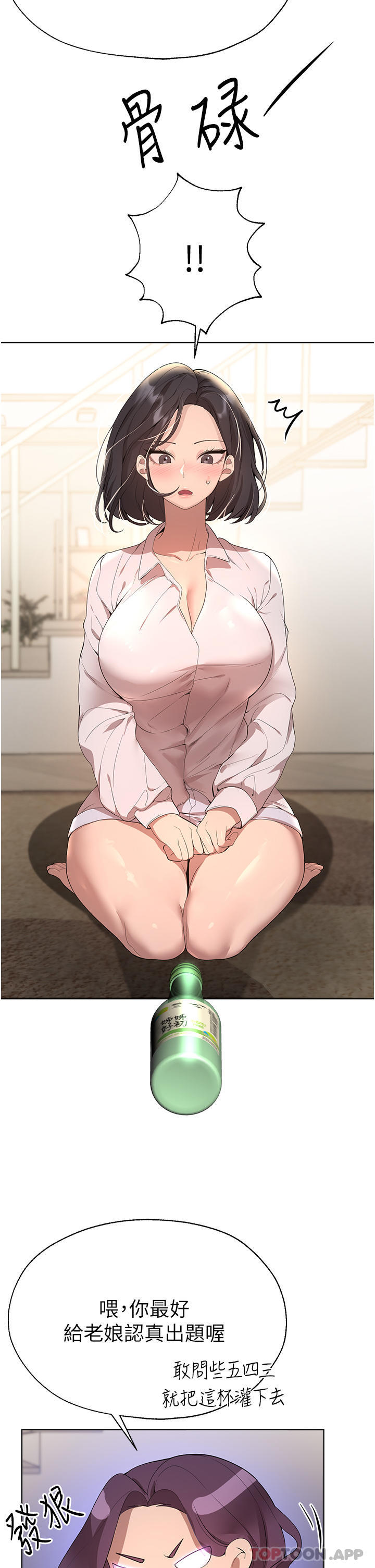 姐姐们的调教