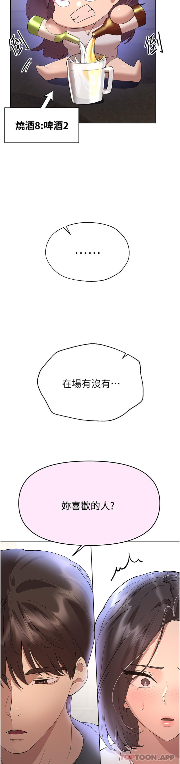 姐姐们的调教