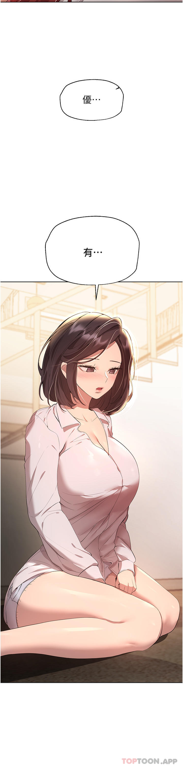 姐姐们的调教