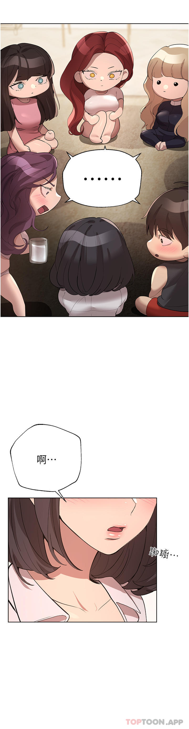 姐姐们的调教