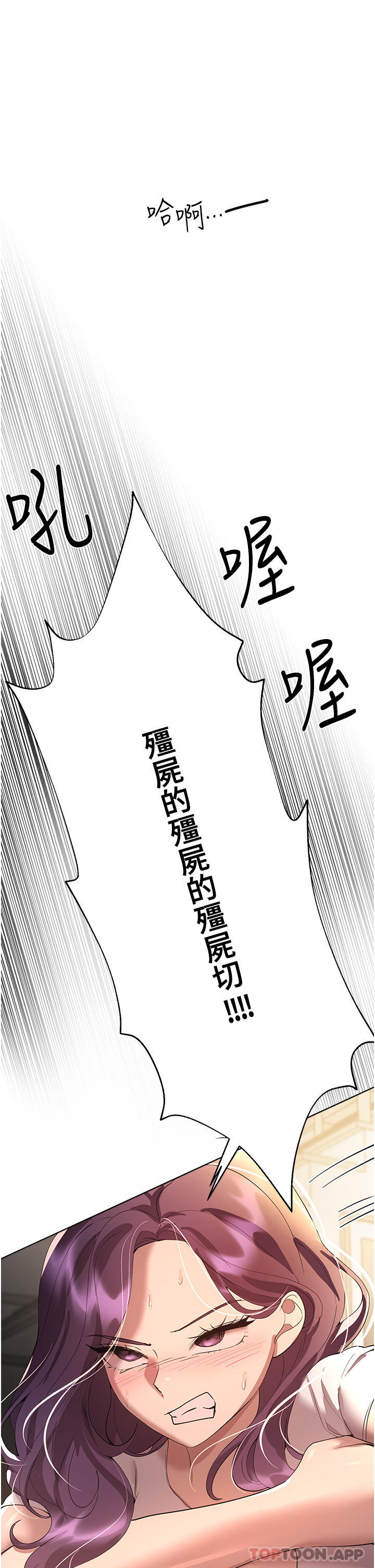 姐姐们的调教