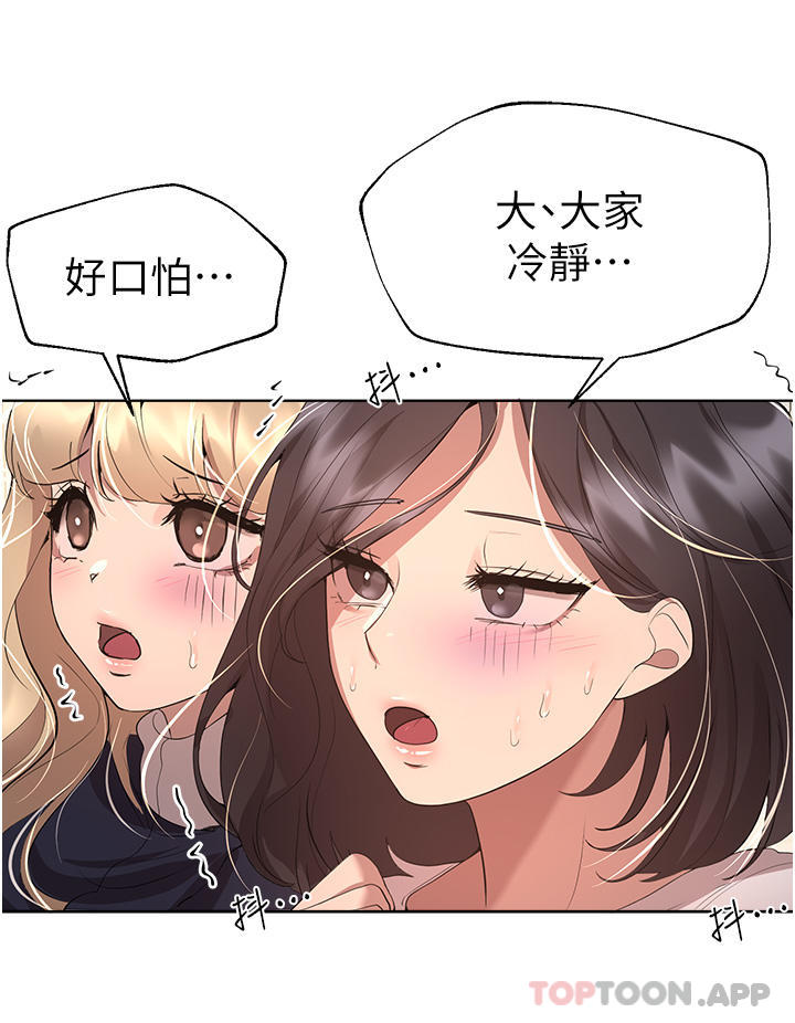 姐姐们的调教