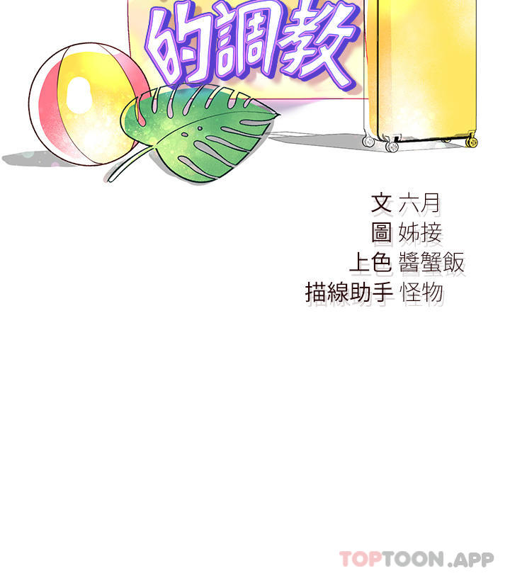 姐姐们的调教
