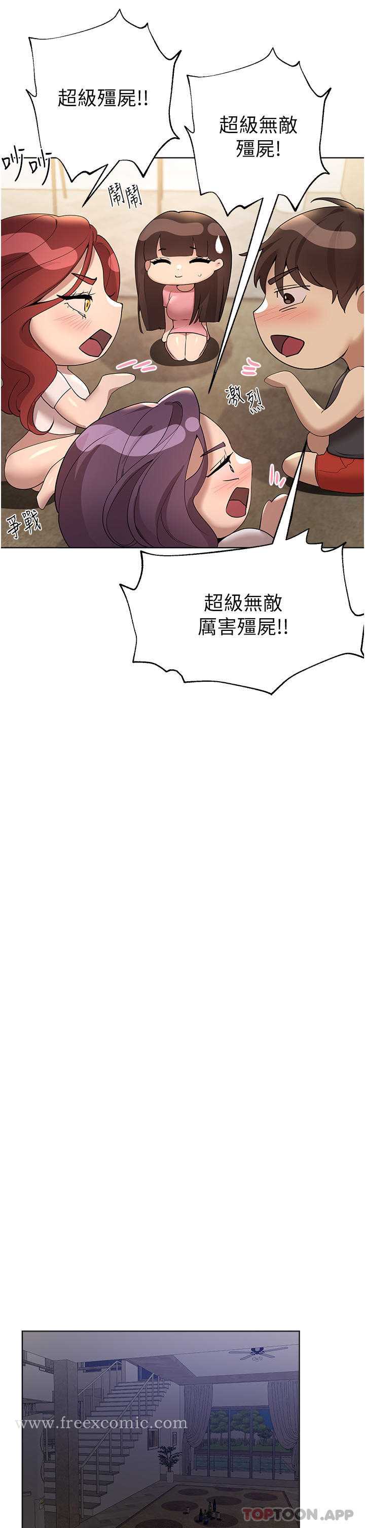 姐姐们的调教