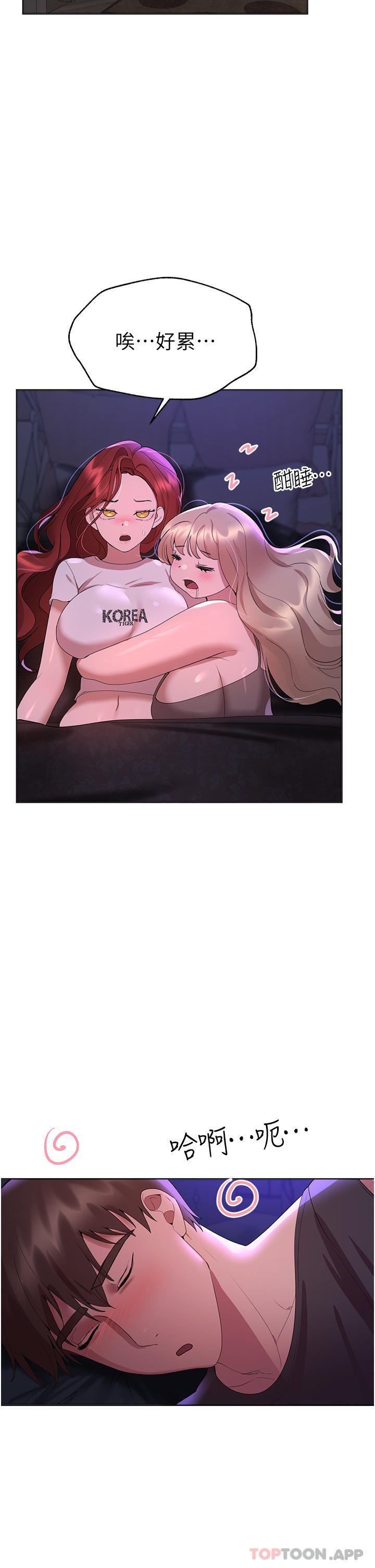 姐姐们的调教