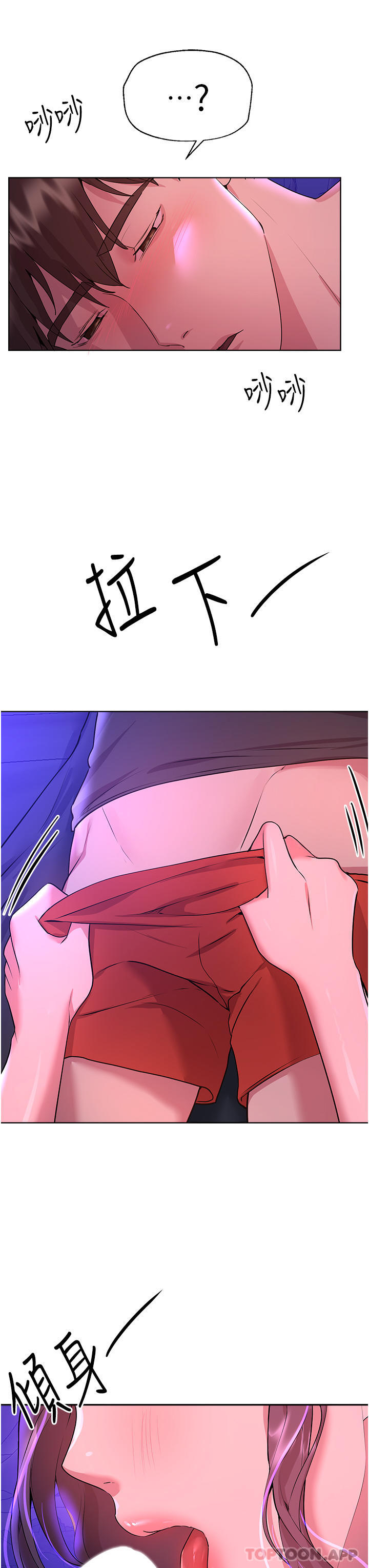 姐姐们的调教