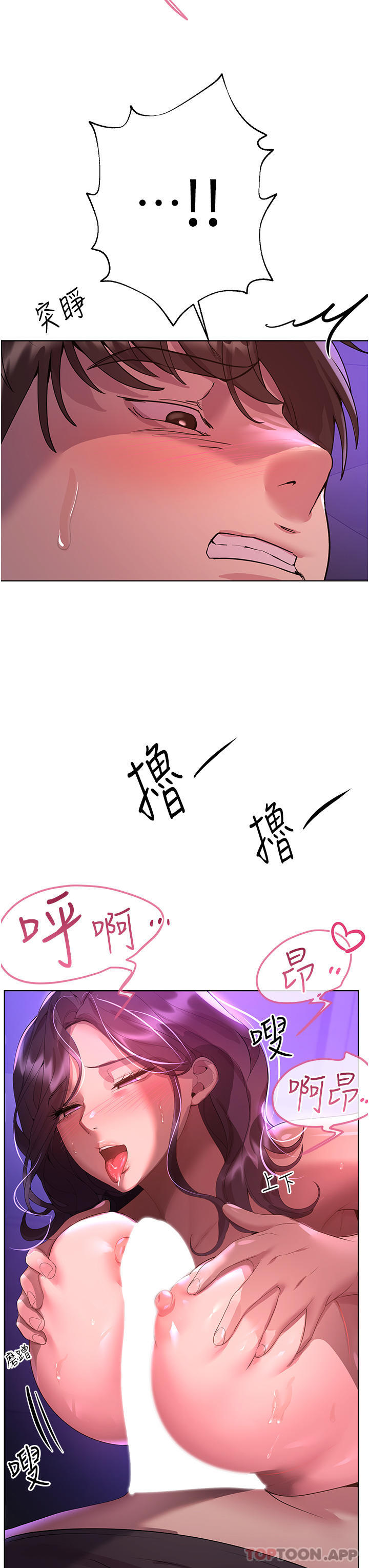 姐姐们的调教
