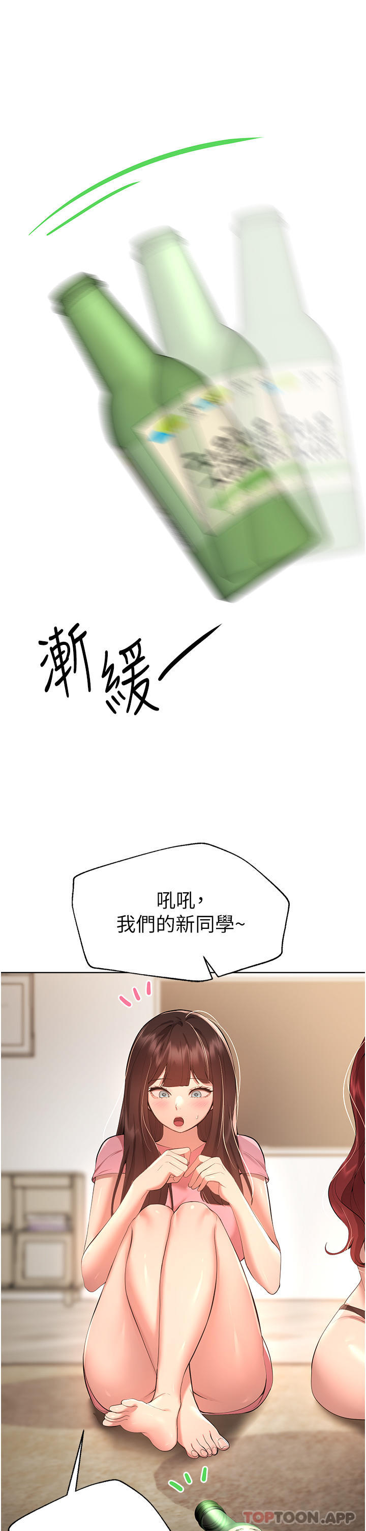 姐姐们的调教