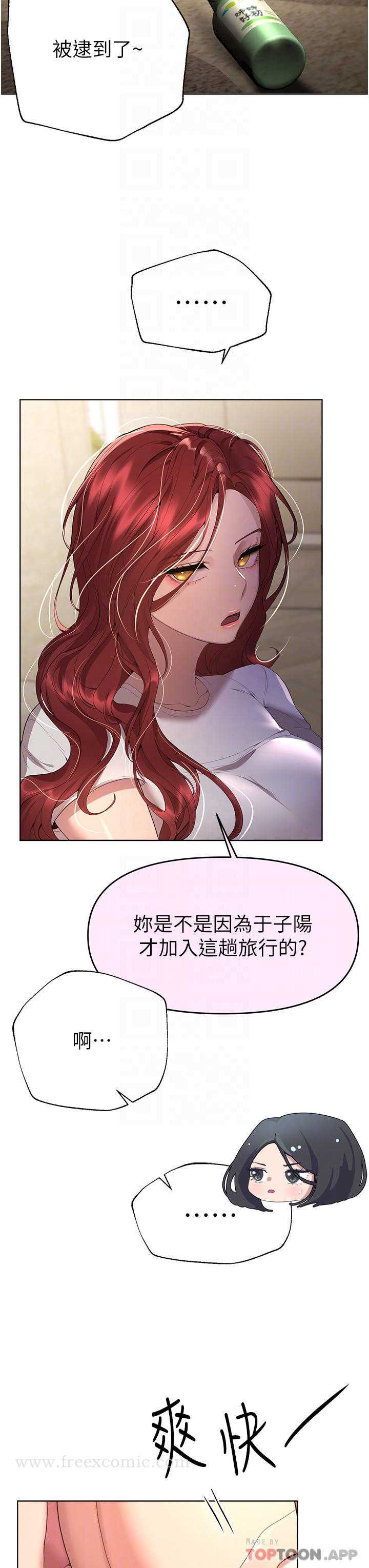 姐姐们的调教