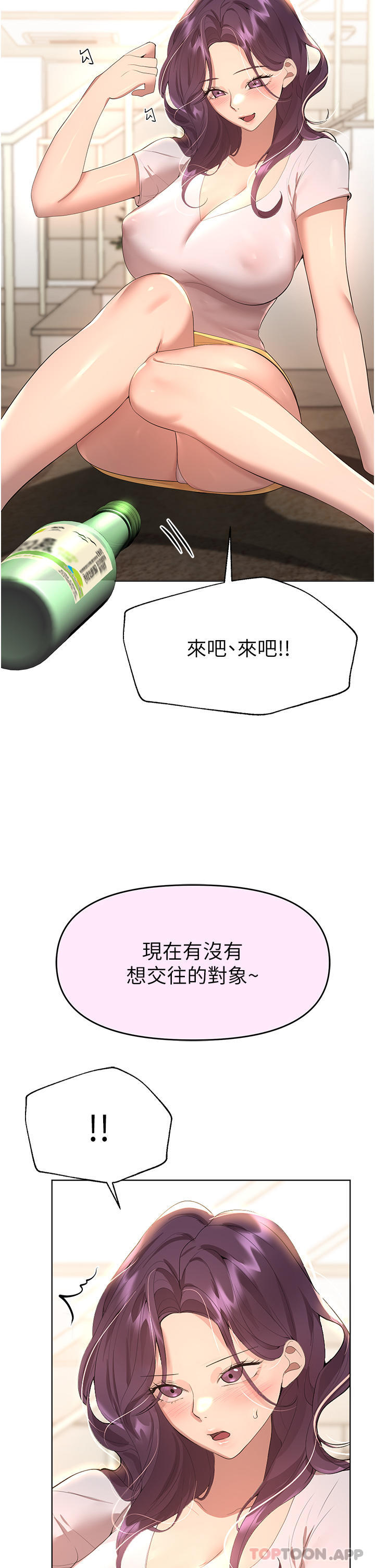 姐姐们的调教