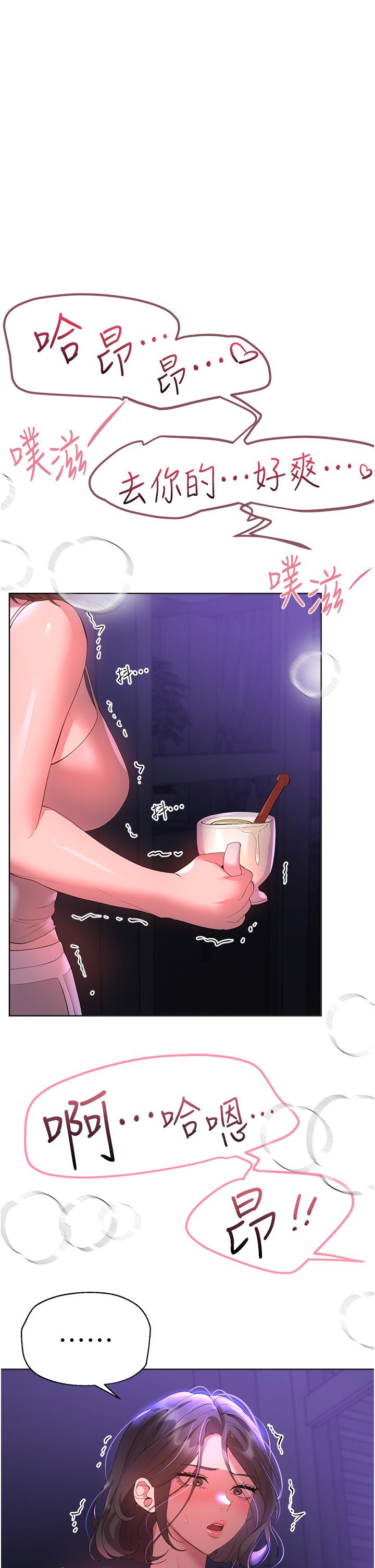 姐姐们的调教