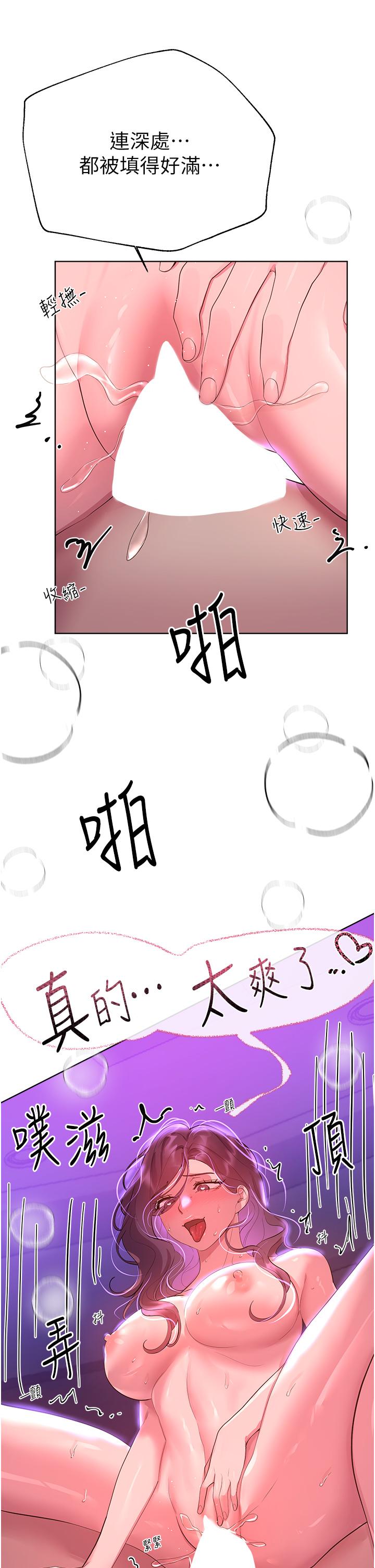 姐姐们的调教