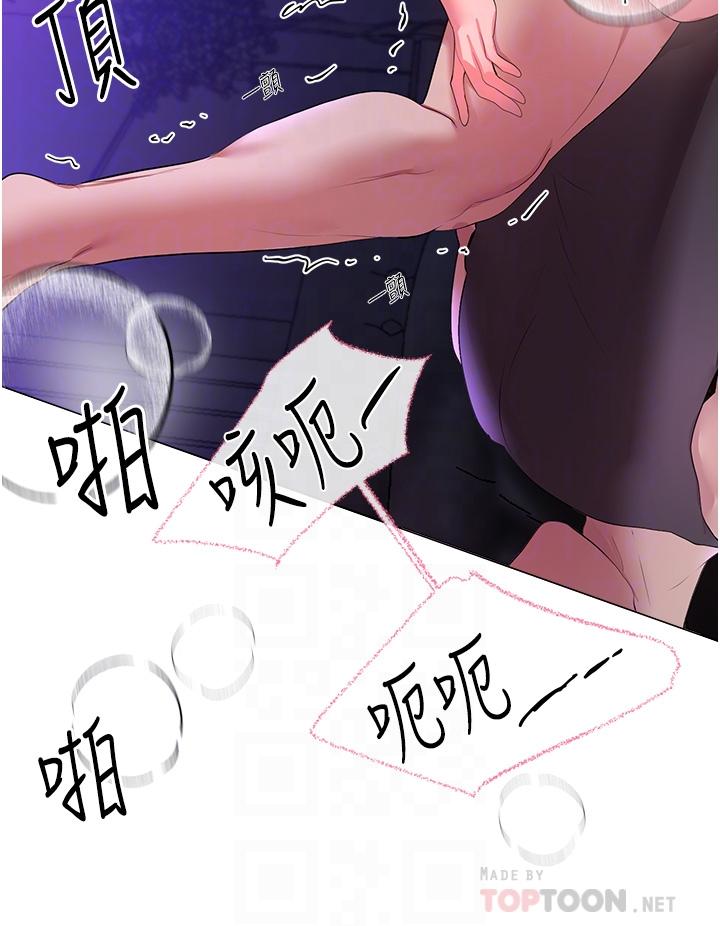 姐姐们的调教