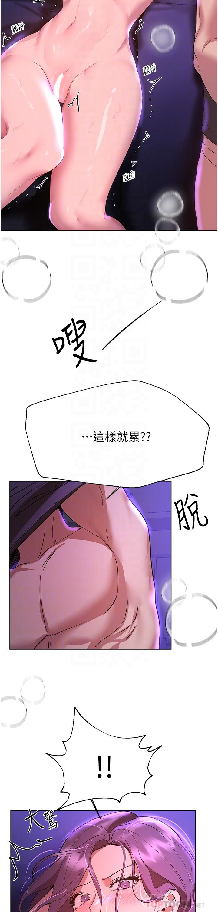 姐姐们的调教