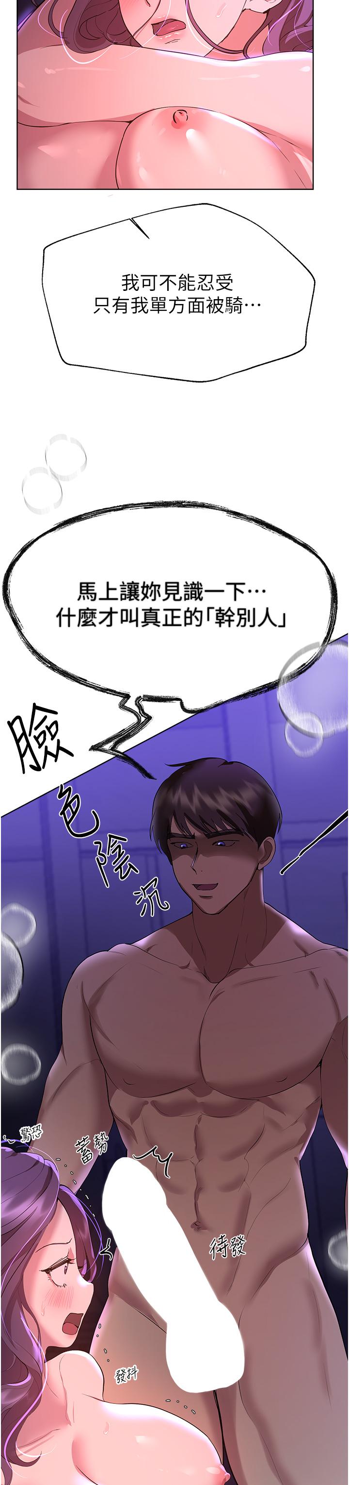 姐姐们的调教