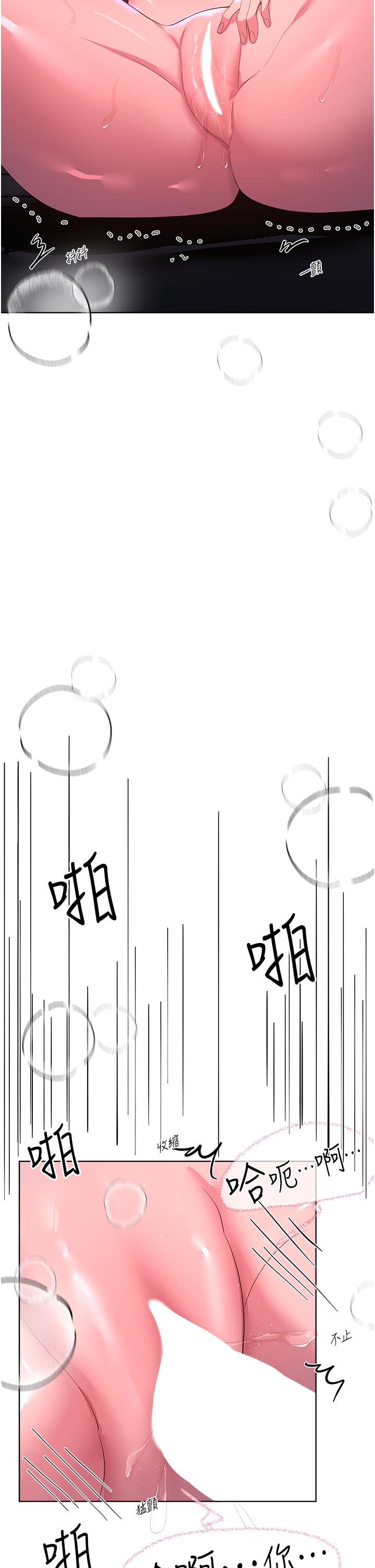 姐姐们的调教