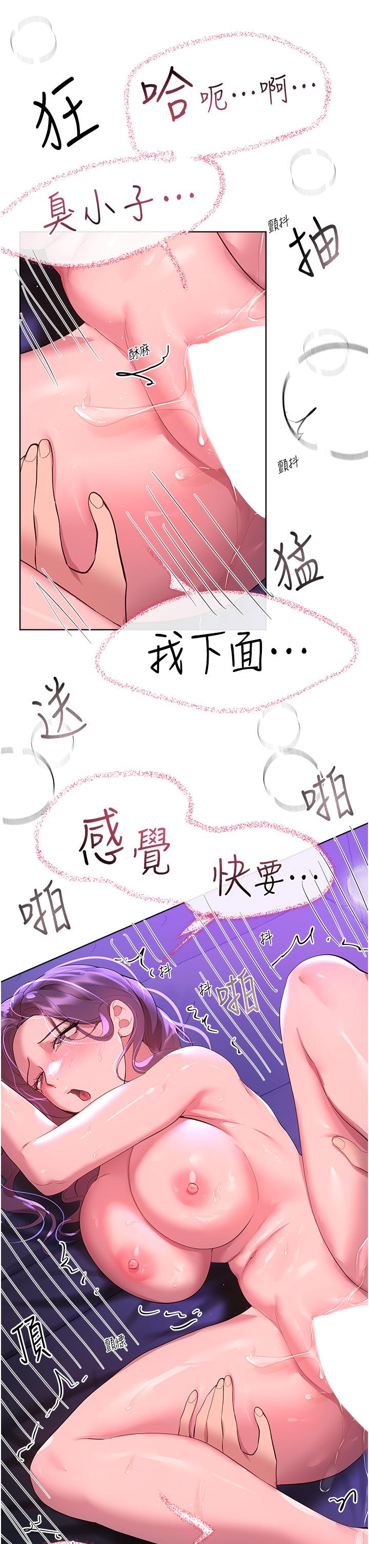 姐姐们的调教