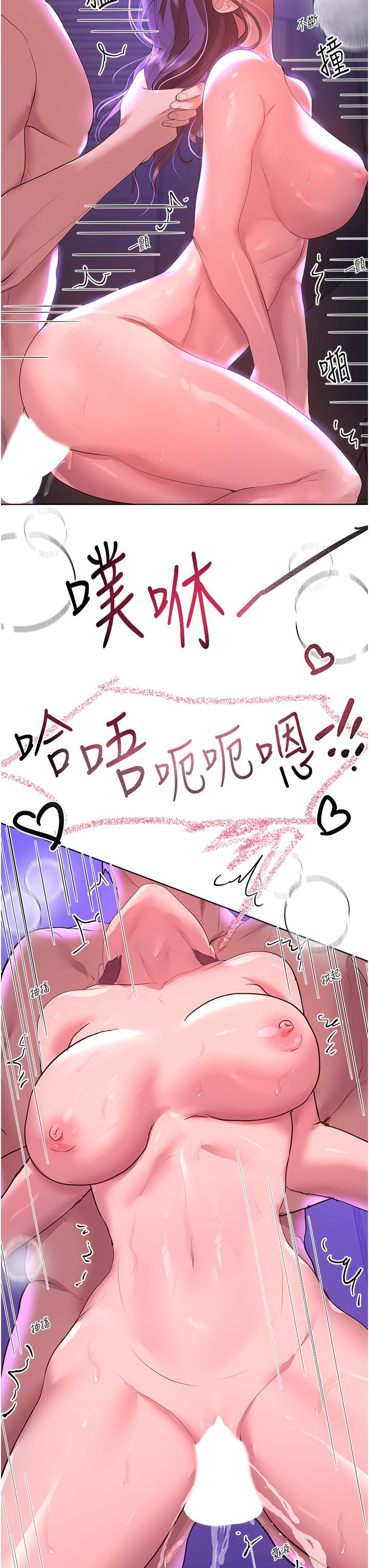 姐姐们的调教