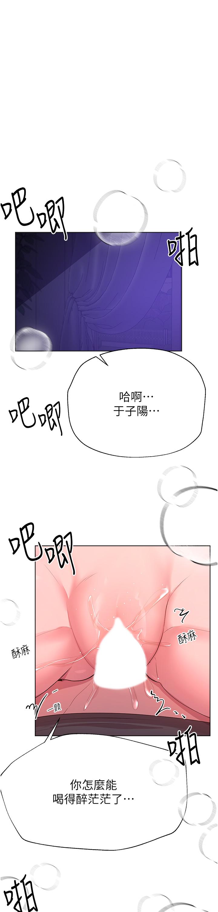 姐姐们的调教