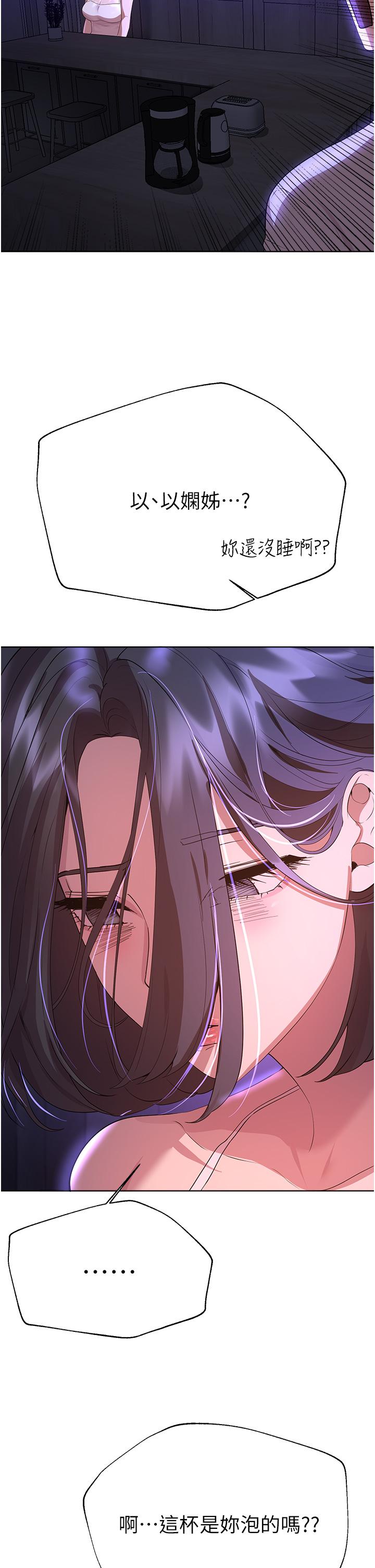 姐姐们的调教