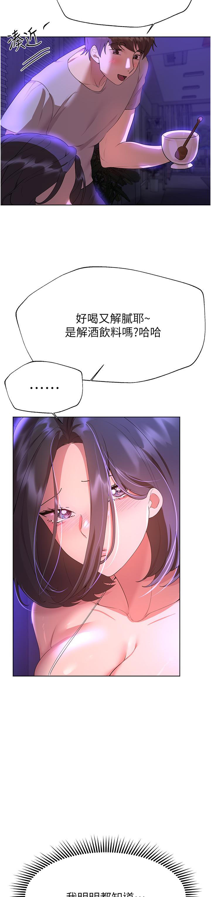 姐姐们的调教