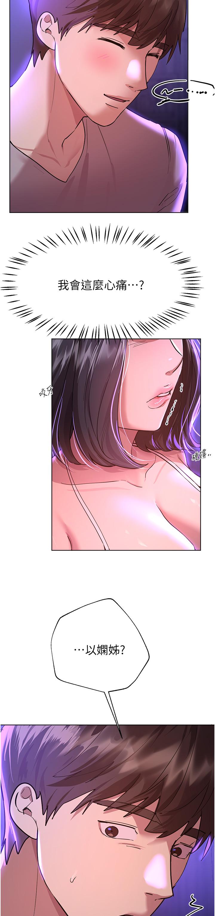 姐姐们的调教