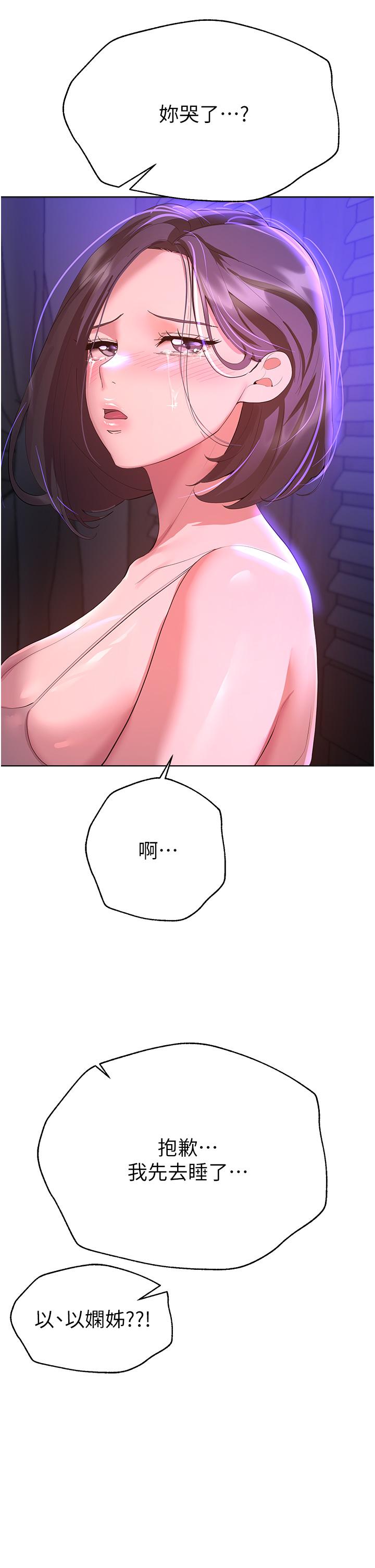 姐姐们的调教