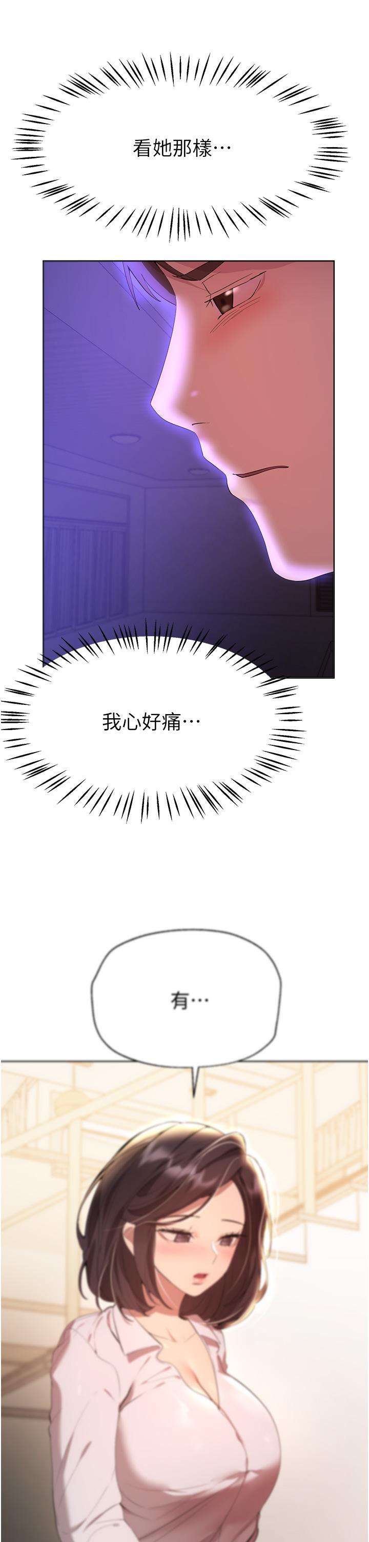姐姐们的调教