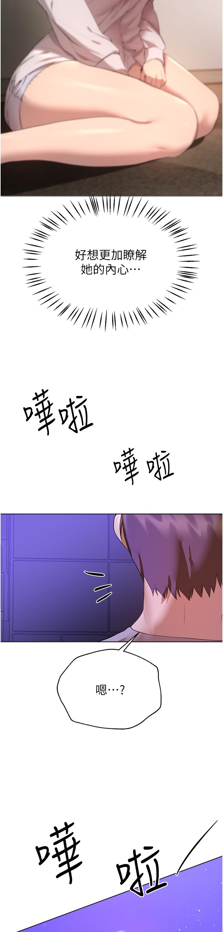 姐姐们的调教