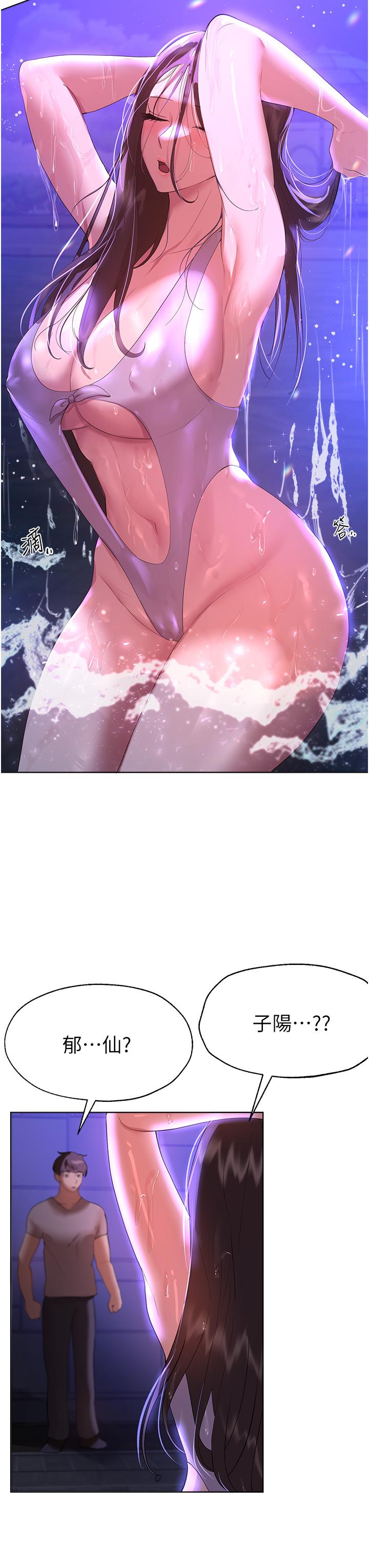 姐姐们的调教
