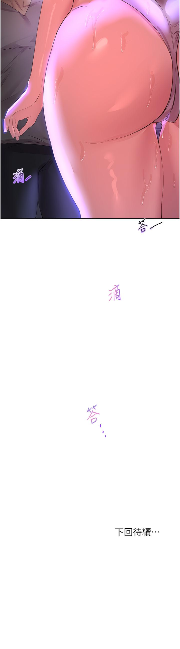 姐姐们的调教