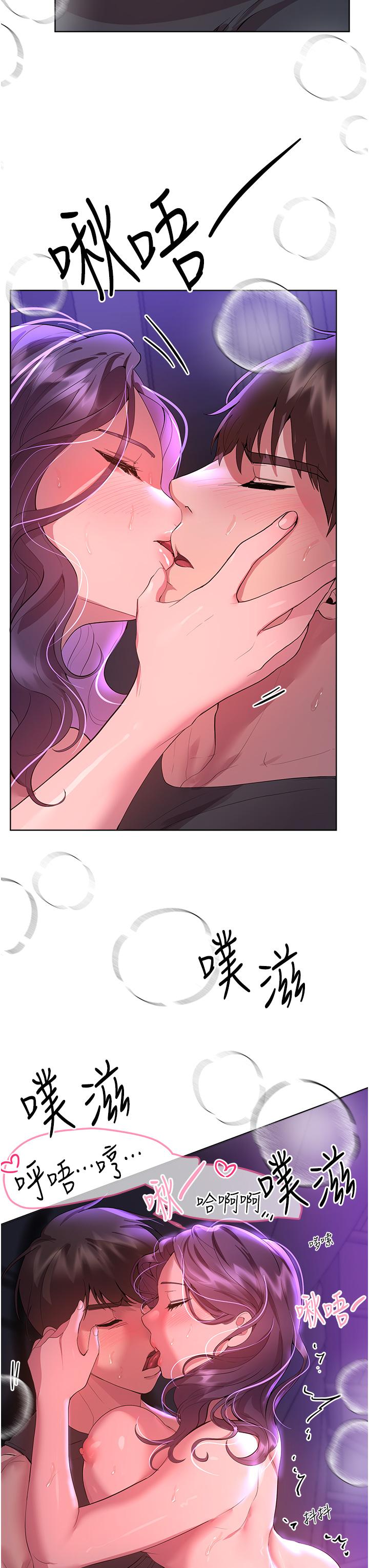 姐姐们的调教