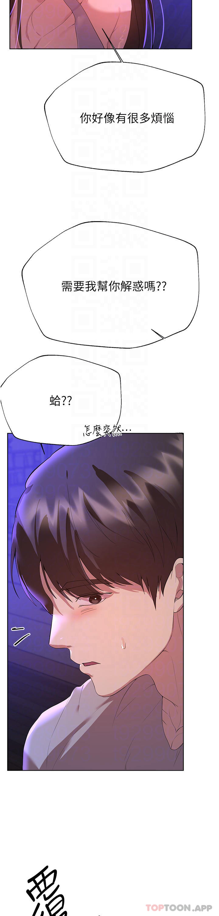 姐姐们的调教
