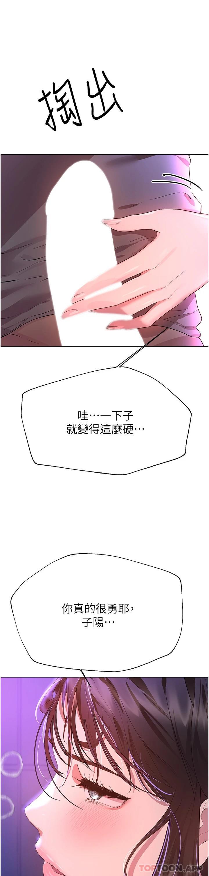 姐姐们的调教