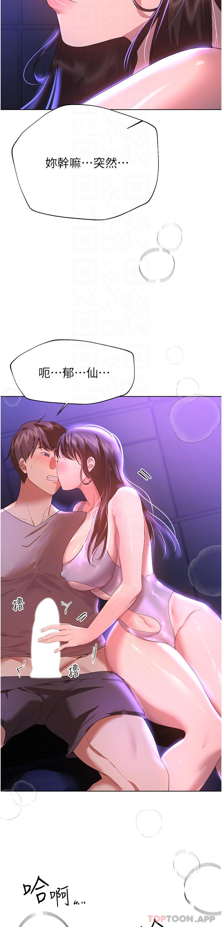 姐姐们的调教