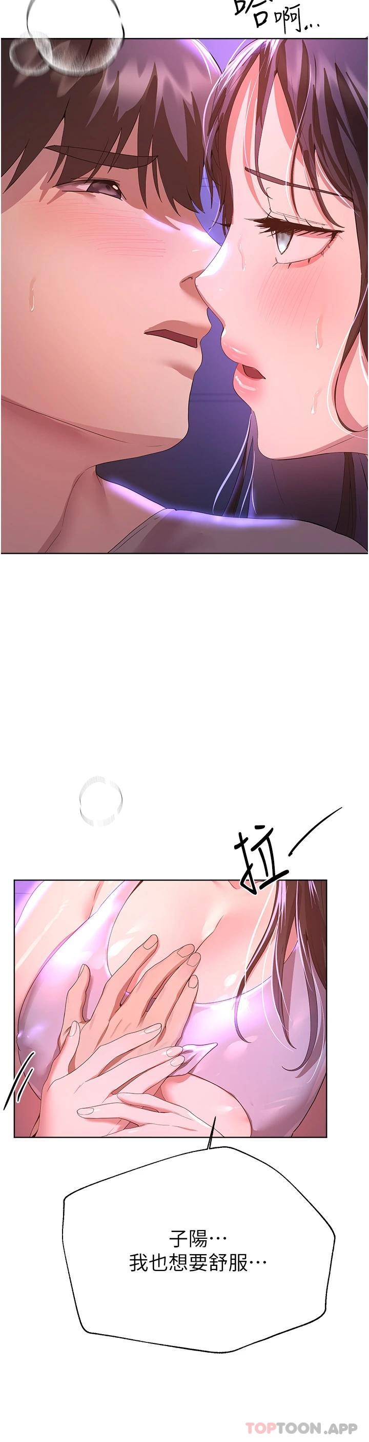 姐姐们的调教