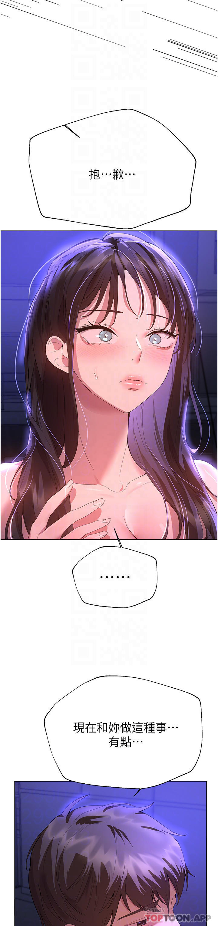姐姐们的调教