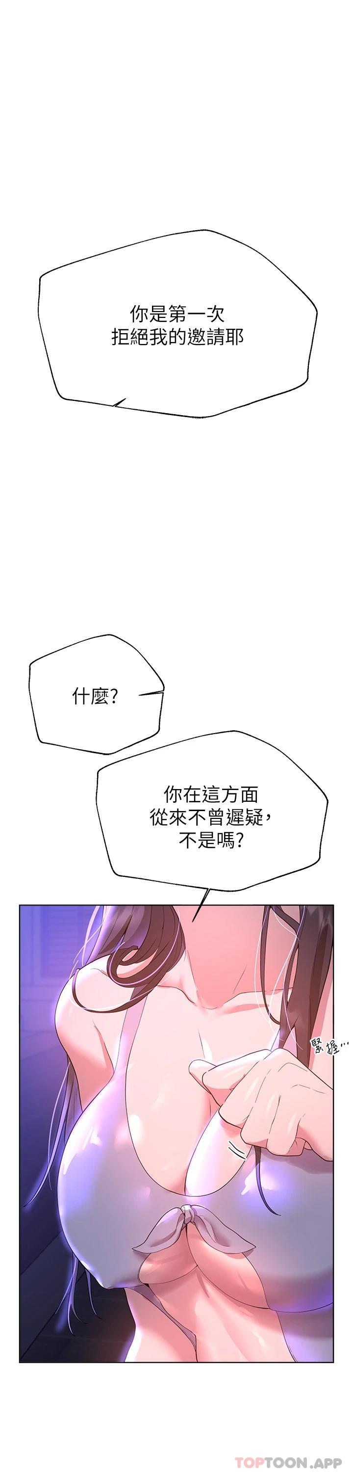 姐姐们的调教