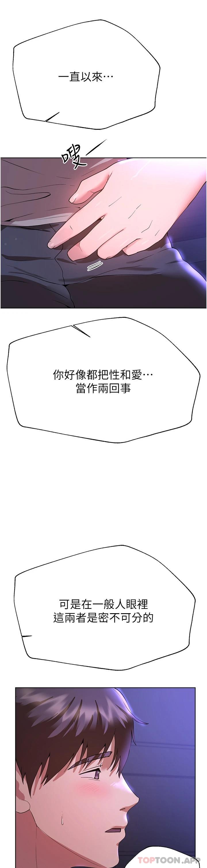 姐姐们的调教